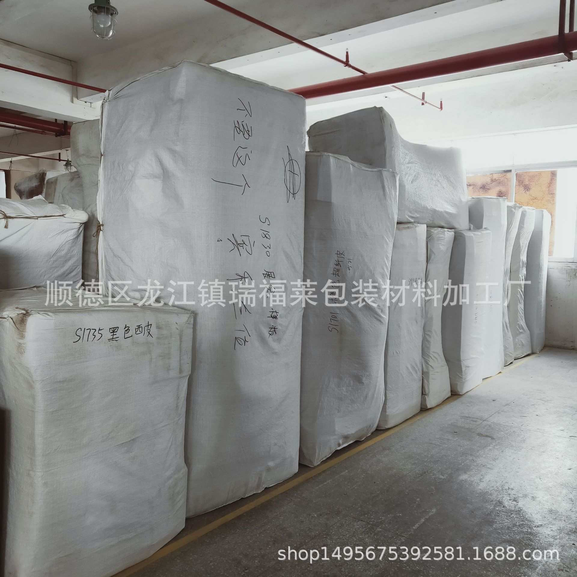 厂家销售批发沙发床垫包装袋特白编织袋软床餐椅汽泡袋珍珠棉袋