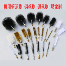 �C�ùܵ�䓽zˢ����ˢ�~�z�����A��ˢ����ˢ�ݽz�ӿ�M12�坍���P