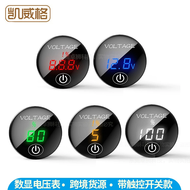 Новый цифровой дисплей постоянного тока светодиодный вольтметр измерительный прибор напряжения с сенсорным переключателем для измерения емкости аккумулятора с переключателем
