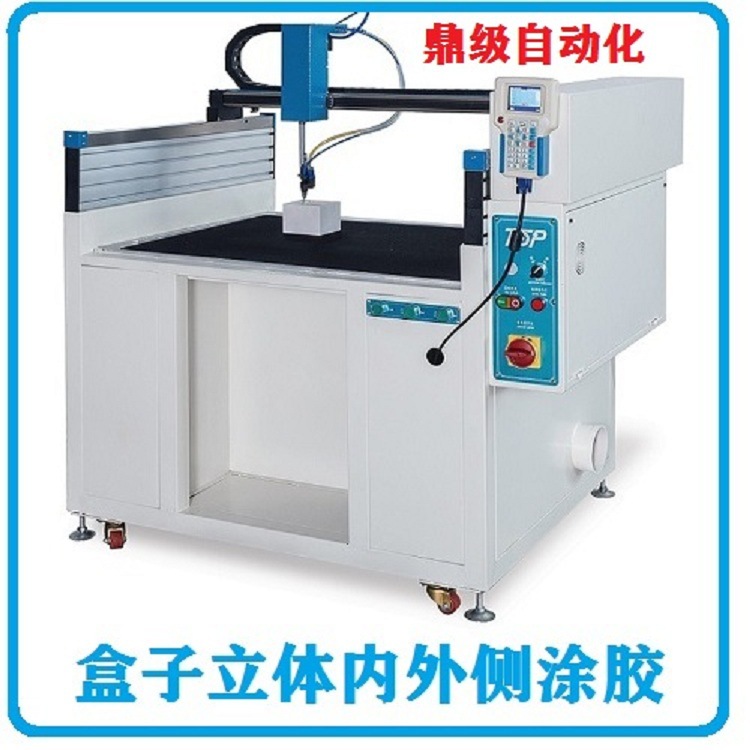 茶叶盒子四轴内侧外侧可旋转自动涂胶机