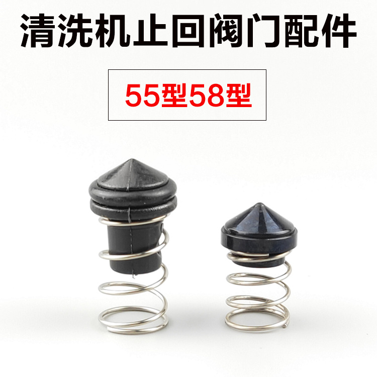 黑猫高压清洗机洗车泵刷车器配件55型58型40型调压阀出水回水阀门