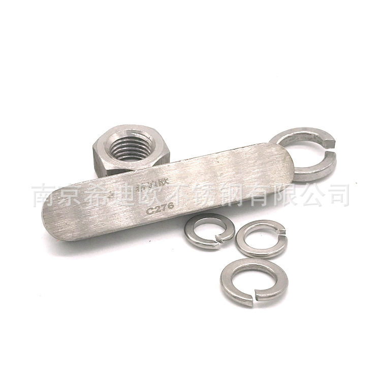 哈氏合金C276六角螺栓六角螺母法兰非标圆棒板材