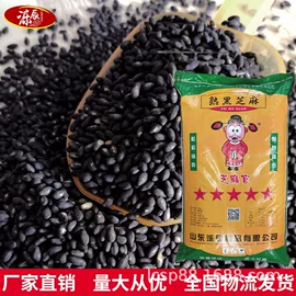 芝麻;调味酱;其他食用油