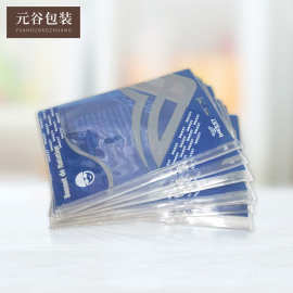 PVC透明密封拉链袋 透明笔袋骨链袋可定制食品TPU自立袋自封袋
