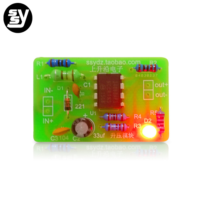 MC34063升压模块电子制作套件 元件焊接练习 5v升12v升压板 散件