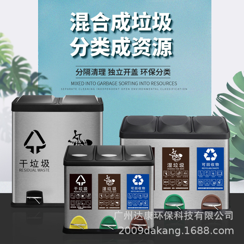 60L Large Environmental Protection Sorting Trash Can 30L Household Stainless Steel Foot-operated Double Barrel with Lid and Three Barrels Outdoor Barrel 60L Large Environmental Protection Sorting Trash Can 30L Household Stainless Steel Foot-operated Double Barrel with Lid and Three Barrels Outdoor Barrel
