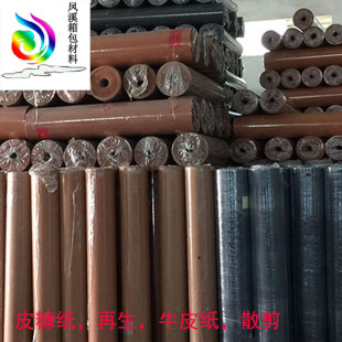 Ƥ���� ���r����Ƥ��ţƤ�����ϊA�ĊA��Ƥ���o������