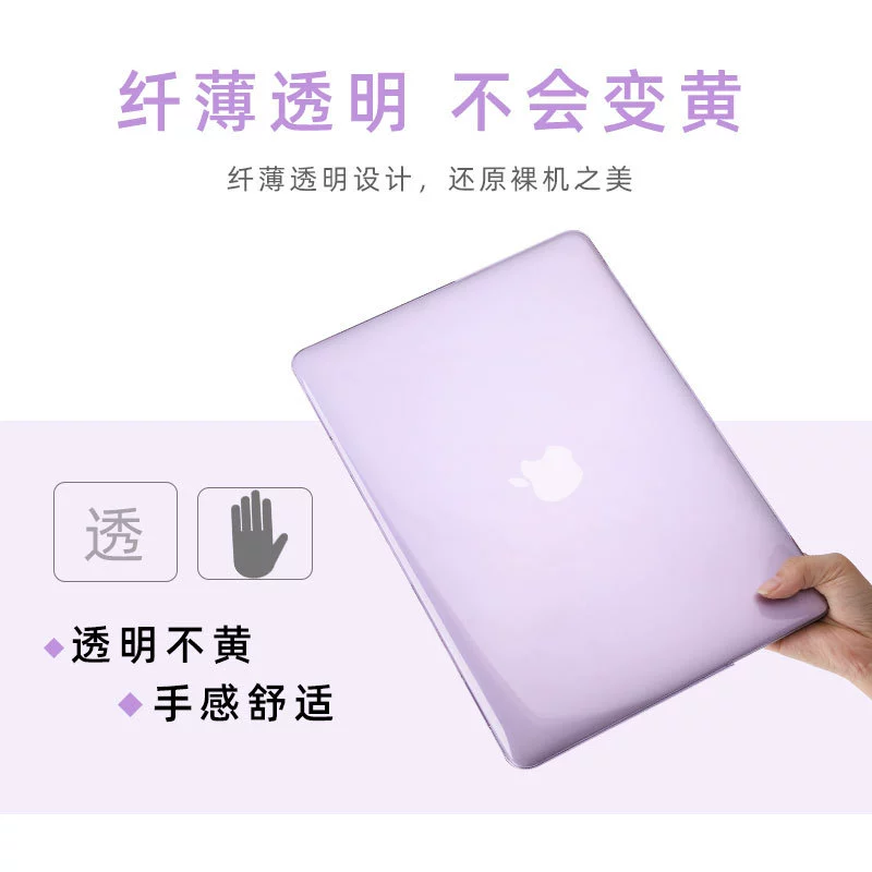 Apple, laptop, compatible matte protective case, pro16, macbook