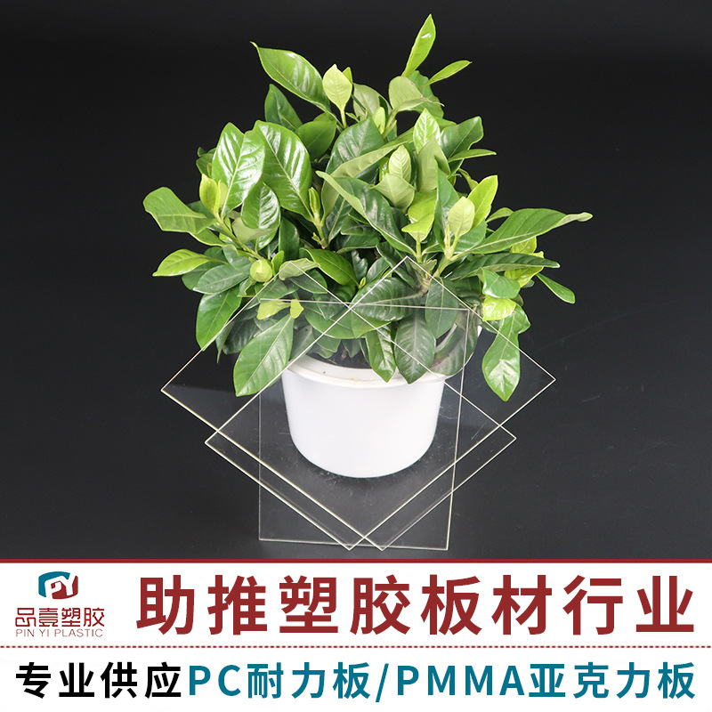 厂家供应抗冲击透明pc薄片室内顶棚装饰pc耐力板隔音板支持定 制