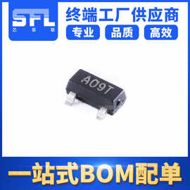 场效应管 AO3400 SOT-23封装 N沟道 贴片MOS管 全新原装