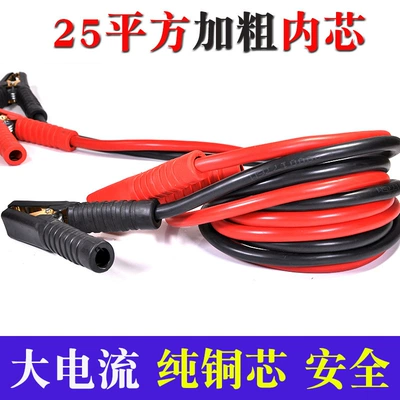 Power supply, ignition system accessories | cable with wire