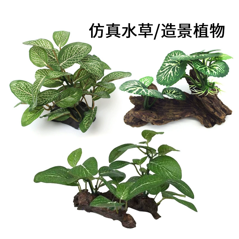 Моделирование водяной травы/черепахи Fish Tank Set Завод/Аквариум Fish Tank Пластиковый ландшафтный дизайн Украшение Смола Погружной деревянный пейзаж
