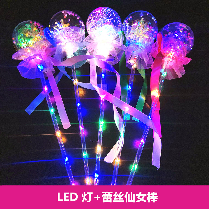 Children's Luminous Starry Sky Ball Fairy Magic Wand Flash Stick Luminous Toy Yiwu Night Market Street Stall Gift Wholesale