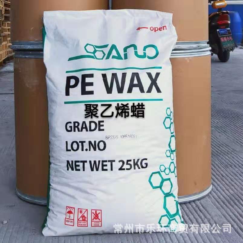 仓库现货  PE蜡 聚乙烯蜡 高白度高熔点 分散性