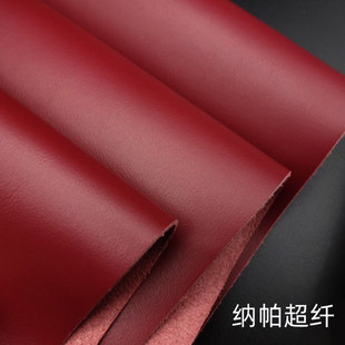 ����Nappa���wƤ 1.2mm�{������Ƥ���w���� �Ҿӷ�Ƥ��ǪƤ������