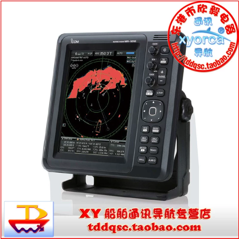 Морской радар ICOM MR-1010R2 радар Акомо 36 морских миль диск 10,4 дюйма ЖК-цветной