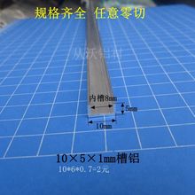 �F؛10x5x1mm�X�Ͻ�U�Ͳ�H�Ͳ�L�ͽ��X�bl��߅�l���۴������l