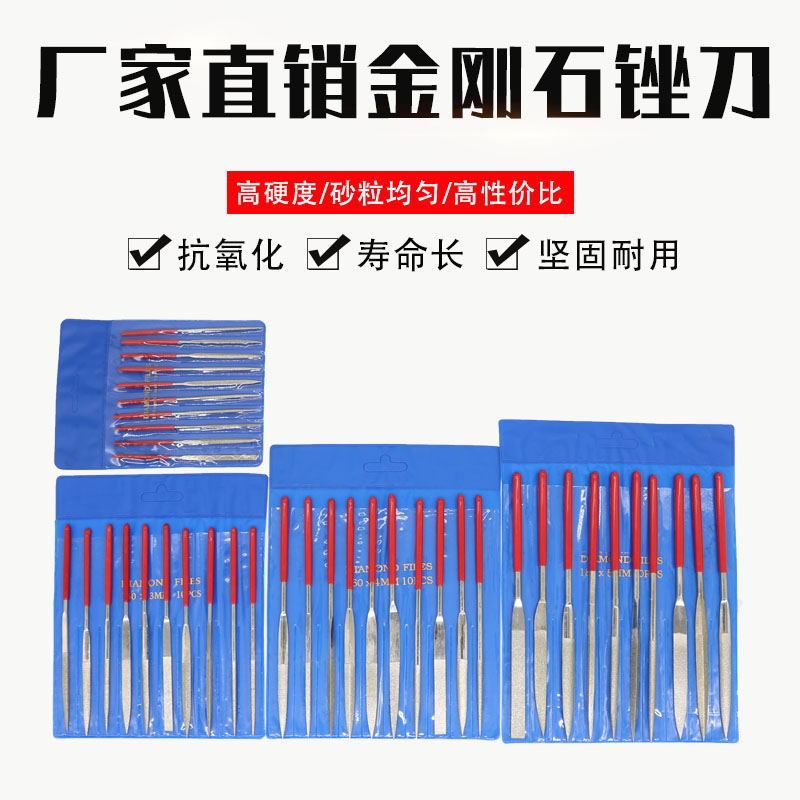 Electroplated diamond file flat/Square/triangular/Diamond round file 3/4/5mm titanium plated Emery assorted file