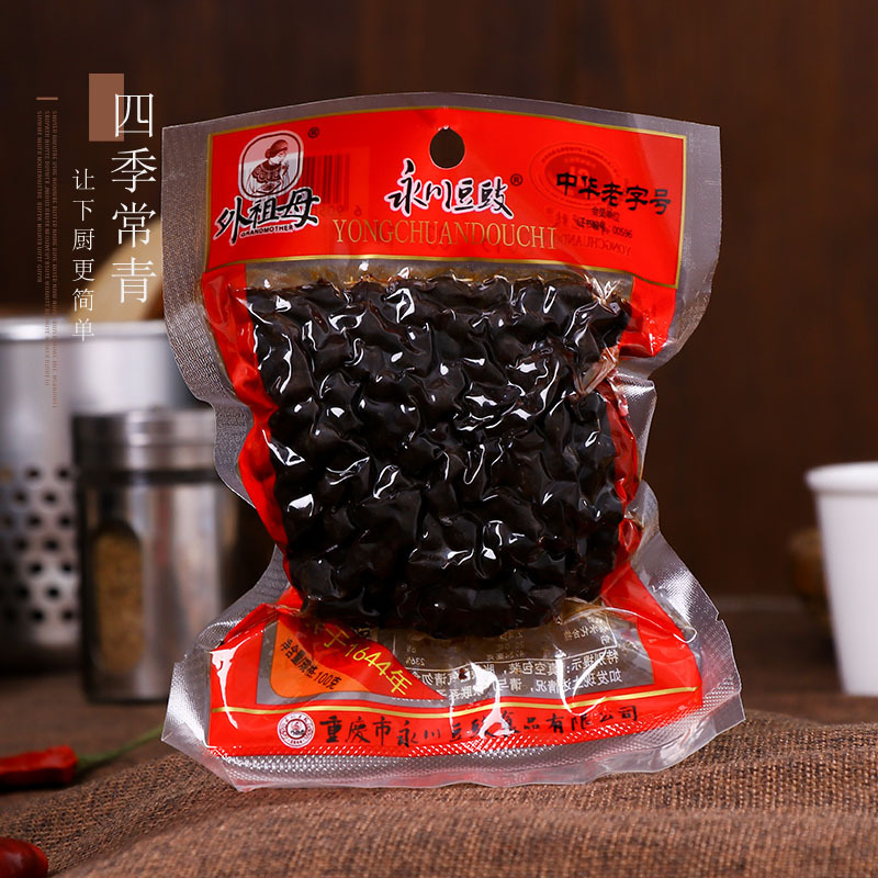 外祖母重庆永川干豆豉100g 袋装四川特产自制豆食整件批发咸菜