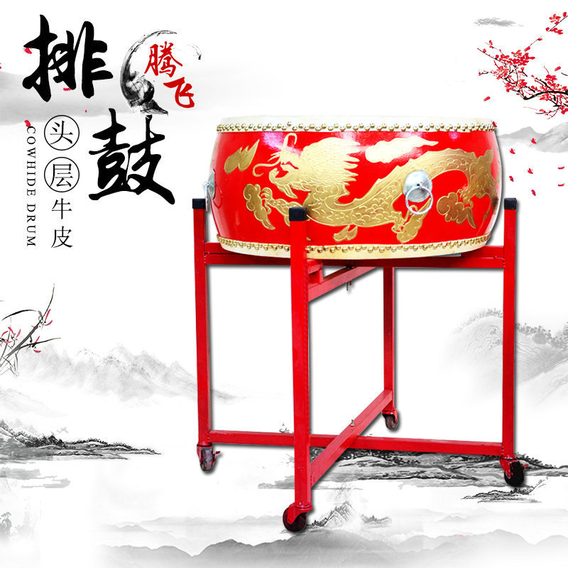 廠家直銷牛皮戰鼓鑼鼓12寸14寸16寸18寸24寸成人大鼓表演威風鼓