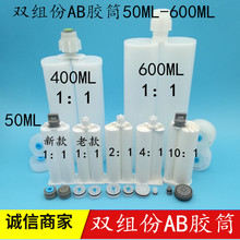 �p�M��AB�zͲ�z���zƿ�Ͳ50ML�p�M��100ml200ml300ml400 600�zͲ