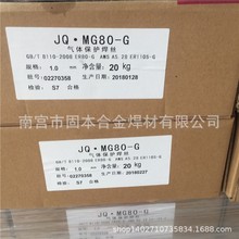 JQ?MG60-Gǿû屣ʵĺ˿MG80-G 70-Gͺϸ