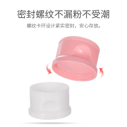 Detachable baby portable frog head milk powder grid colorful milk powder box three-layer milk powder box bear head milk powder box in bulk