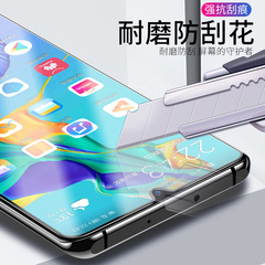 Applicable for 9D full-screen P40 Huawei Mate 30 Honor 20 Pro tempered glass film V20 10 9X enjoy 10 Play4
