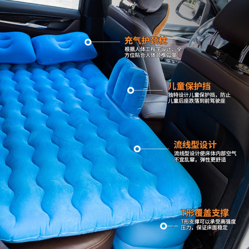 Direct sales car lathe, car air mattress, in-car travel split flocking SUV mattress, in-car air bed