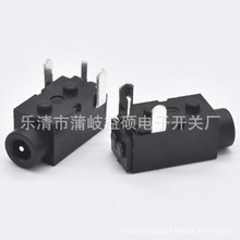 2mmDC DC-011A 2*0.6 2mm׏DCĸ 0.6ᘲ_2mmDC늿