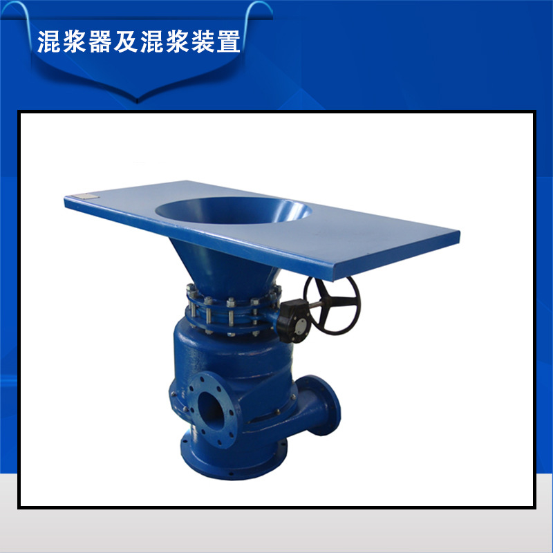 供应 混浆器及混浆装置 量大从优 欢迎咨询 款式多样