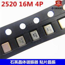 ʯӢ���w�C���� 2520-4P 16M F3SB16.000MHz 9PF 10PPM �NƬ����