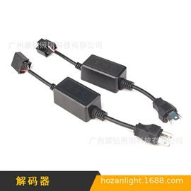 车身及附件;大灯、前照灯;工作/检修灯