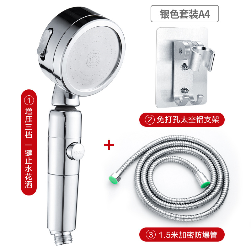 Три -в in -level Elecloplated Model (KAN) +1,5 метра плюс труб+свободные алюминиевые сиденья.