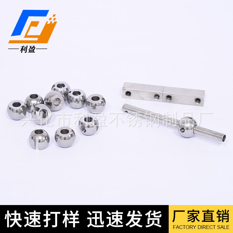 不锈钢加工件各种非标件CNC不锈钢精密非标件 数控车床加工件