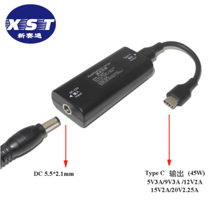 TypeC multi-function converter suitable for 5.5mm * 2.5mm adapter type-c power adapter adapter