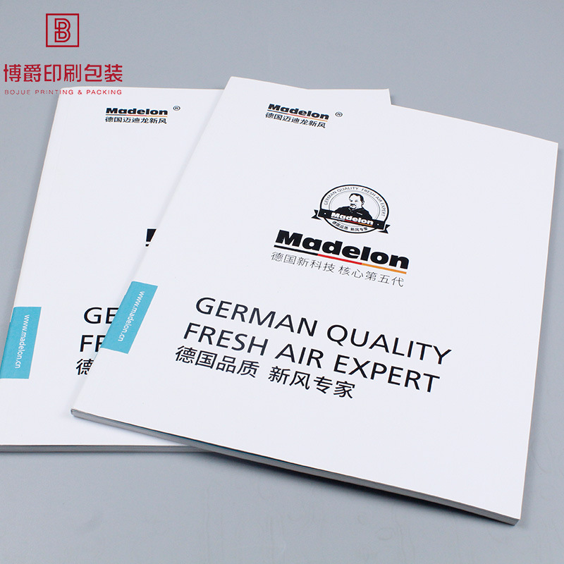 印刷厂画册印刷制作员工手册企业画册设计宣传册制作书本印刷杂志