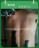 Заводская оптовая тепловая трава грязь 500 г салон красоты с телом черный грязевый крем Микроволновый нагреватель