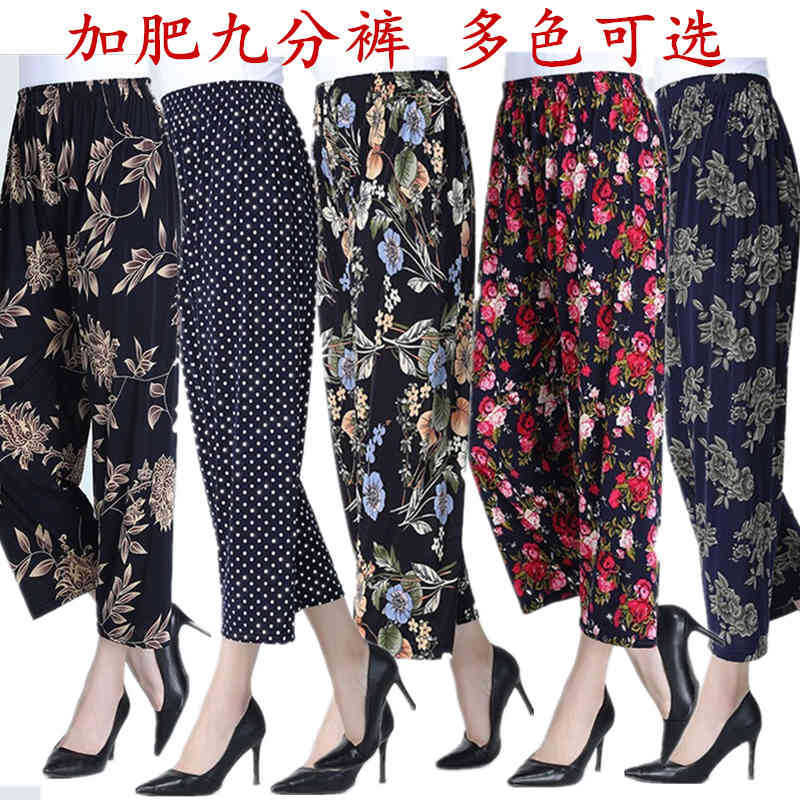 Cross-border Wholesale Women's Summer Plus Fertilizer Ice Silk Pants Nine-point Straight Granny Pants Casual Square Home Pants Mother Pants Cross-border Wholesale Women's Summer Plus Fertilizer Ice Silk Pants Nine-point Straight Granny Pants Casual Square Home Pants Mother Pants