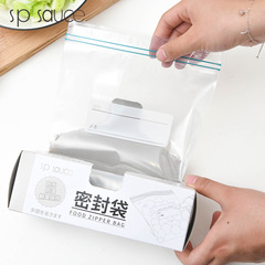 Freezer double-layer dense bag, sealed bag food packaging bag, household thick economical dense self-sealing bag