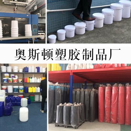 1 liter 5l wide mouth barrel 10L large mouth round portable sealed 20 liter plastic barrel 25kg paint barrel chemical barrel
