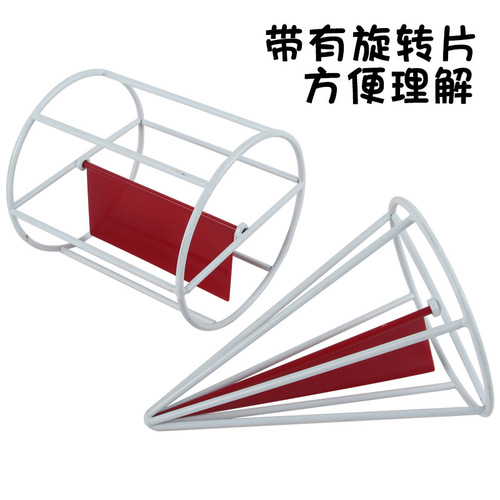 Magnetic cylinder cone surface area demonstrator solid geometry frame model metal cylinder cone