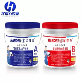 玻璃胶;建筑用粘合剂;石材胶