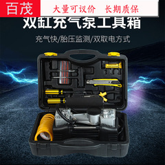 True dual-cylinder car air pump 150W air pump car air pump high power tool box car air pump