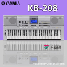R61IRKB208 Yamaha KB-308