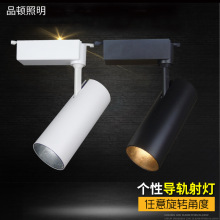 轨道射灯导轨灯LED雷服装店士款射灯工程用20W30W餐厅固定式射灯