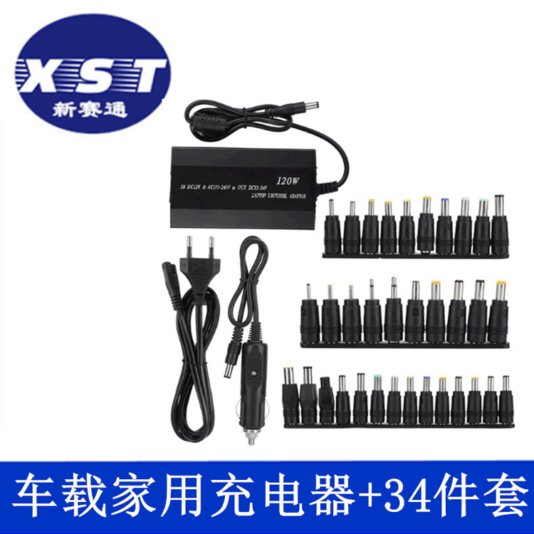 Dual-purpose home car charger 120W car notebook power supply with USB port with 34 adapter