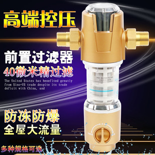 �؉�ǰ���^�V�� ���ü��~���� ȫ������������ԁ�ˮ��ֱ�ˮ��