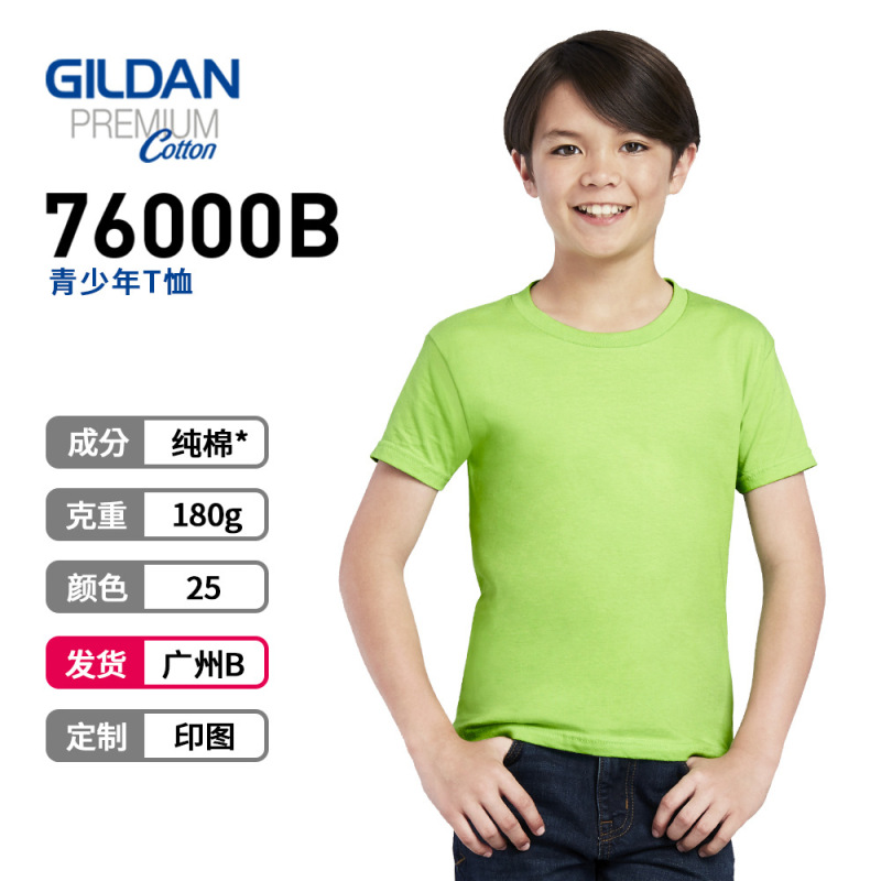 Guangzhou B Cang Gildan Children's T-shirt Gildan76000B180 G Short Sleeve Blank Round Neck Shirt Children Guangzhou B Cang Gildan Children's T-shirt Gildan76000B180 G Short Sleeve Blank Round Neck Shirt Children
