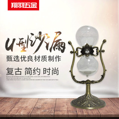European U-shaped bronze glass time hourglass timer personalized creative office metal ornaments decoration wholesale